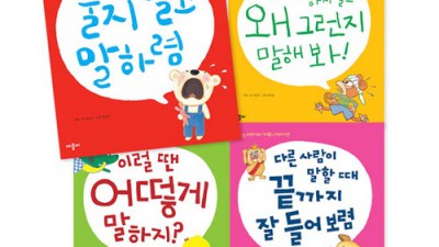 애플비 말문이세이펜 후기: 우리 아이 영어, 이제 걱정 없어요! 🥰